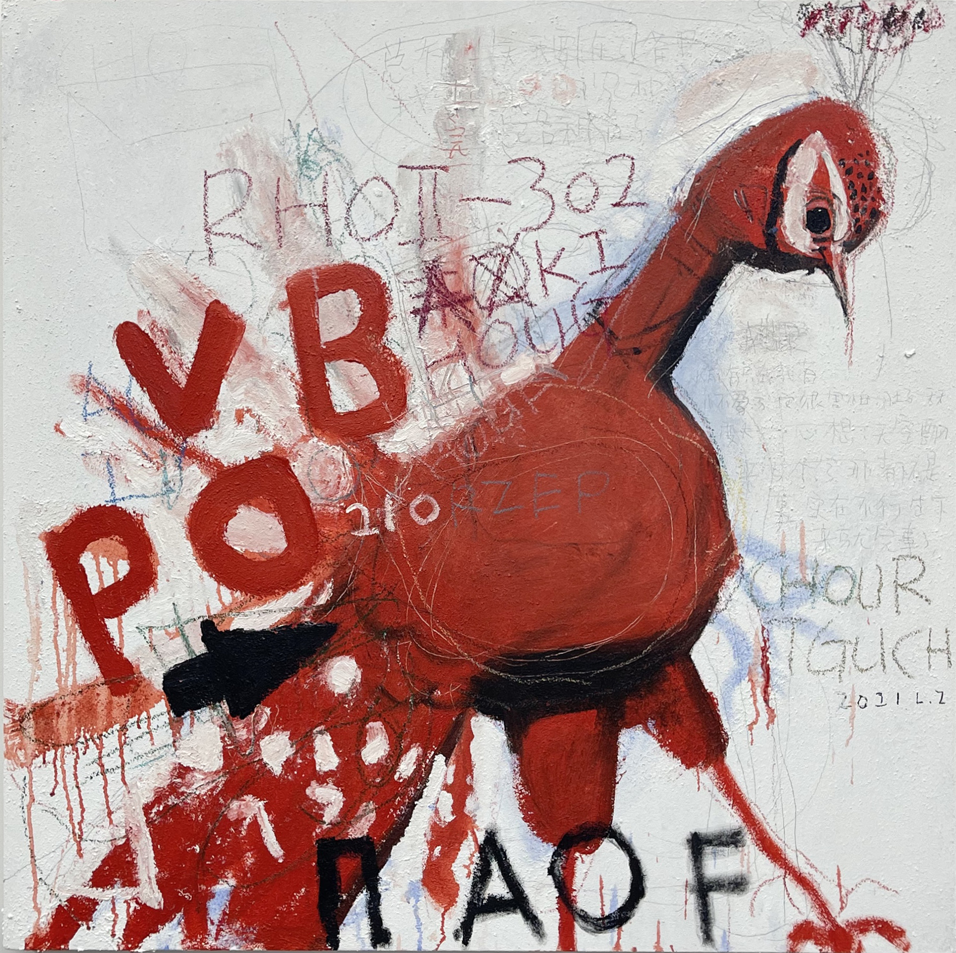 怀孕的孔雀男 木板综合 100x100cm 2021